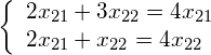 \begin{eqnarray*} \left\{ \begin{array}{lr} 2x_{21} + 3x_{22} = 4x_{21}\\ 2x_{21} + x_{22} = 4x_{22} \end{array} \right. \end{eqnarray*}